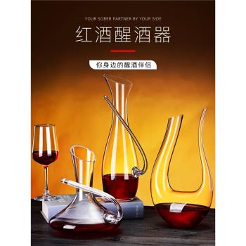 網紅高顏值個性套裝歐式水晶玻璃