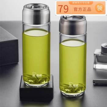 希諾玻璃杯泡茶車載圓形杯熱賣保溫杯單層耐高溫玻璃水杯透明茶