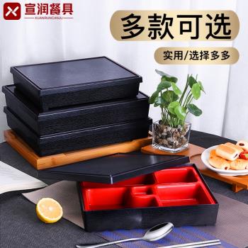 帶蓋日式木紋商務外賣分格便當盒