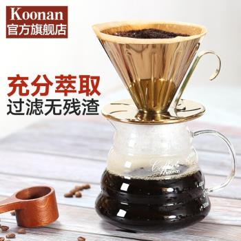 v60 koonan金屬便攜美式咖啡