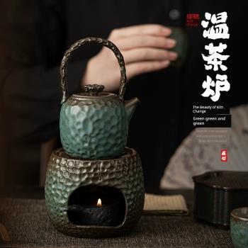 蘊華堂 蓮蓬暖茶爐 窯變青野陶瓷蠟燭溫茶底座加熱保溫錘紋小火爐