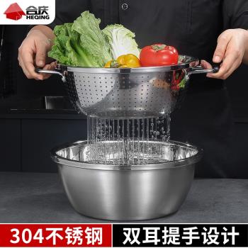 304不銹鋼盆漏盆家用洗菜洗米盆瀝水籃圓形帶耳廚房加厚盆套裝