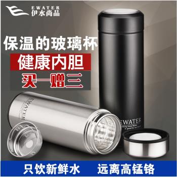 內膽便攜泡茶杯高檔大號雙層玻璃