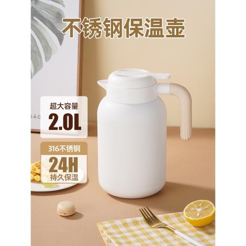 不銹鋼保溫壺家用大容量熱水瓶保溫瓶開水暖水瓶泡茶水壺刻字燜茶