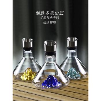 瀑布式快速冰藍山底綠松石醒酒器