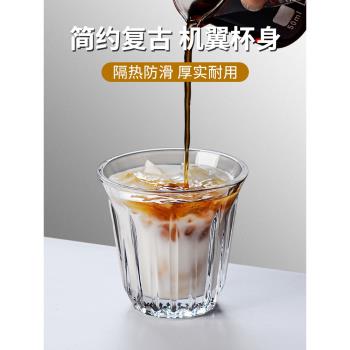 dirty玻璃咖啡杯冰美式拿鐵杯家用杯子網紅飲料杯簡約200ml果汁杯