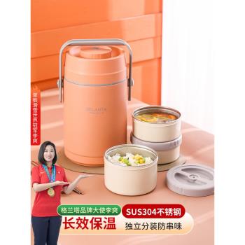 清倉304不銹鋼保溫飯盒上班族便攜學生超多層分格家用便當盒湯桶
