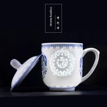 青花玲瓏茶杯陶瓷景德鎮喝茶杯子帶蓋水杯辦公杯中式家用茶杯送禮