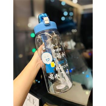 小藍和他的朋友吸管喝水杯子漫畫周邊超大容量2L塑膠運動提手水壺