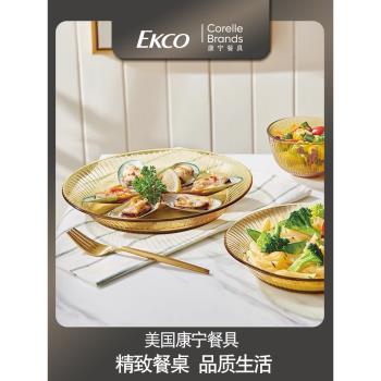 美國康寧餐具防摔耐熱鋼化玻璃