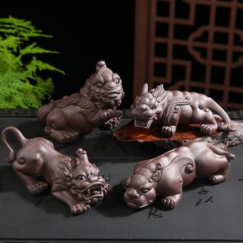 原礦招財貔貅手工精品紫砂茶寵麒麟擺件可養個性創意茶玩茶道配件