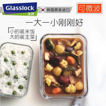 Glasslock便當盒玻璃餐盒套裝上班族帶飯輕便可微波進口保鮮飯盒