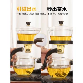 ronkin中式創意玻璃半自動茶具套裝簡約懶人家用磁吸感應泡茶器