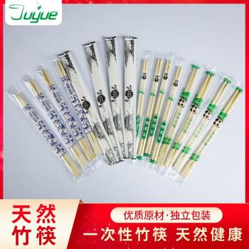 一次性筷子飯店專用便宜外賣快餐打包衛生筷商用家用方便竹筷餐具