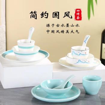 時尚高檔酒店用品餐具陶瓷擺臺四件套飯店餐廳會所包廂盤碗碟套裝