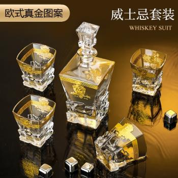 歐式高檔奢華金邊水晶玻璃杯威士忌洋酒杯酒具套裝玻璃酒樽洋酒瓶