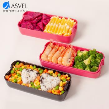 asvel上班族分隔女生減脂飯盒