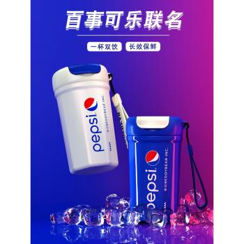 百事聯名杯具熊咖啡杯保溫杯大容量高顏值陶瓷內膽便攜隨行水杯子