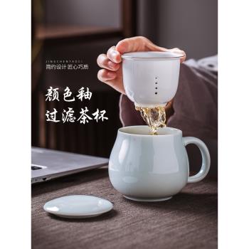 景德鎮陶瓷辦公室帶蓋家用茶杯