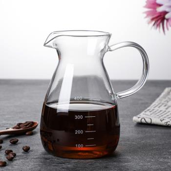創意玻璃白酒分酒器醒酒器耐熱咖啡分享壺手沖壺帶刻度公杯分享杯