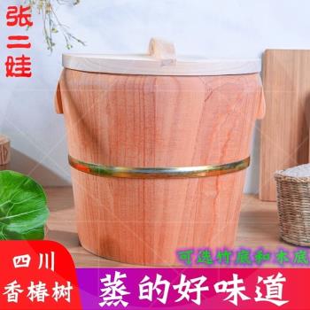 香椿樹蒸飯木桶煮飯木桶飯木甑子蒸子家用大小號杉木竹底木底蒸籠