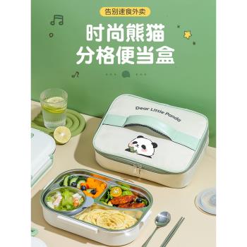 德國兒童餐盤分格飯盒加深分格飯盒不銹鋼分格飯盒微波爐分格飯盒