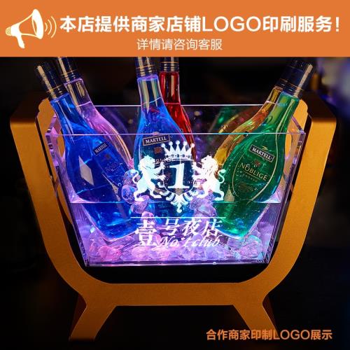 發光冰桶酒吧專用個性創意LED七彩光冰塊桶KTV清吧商用香檳冰桶