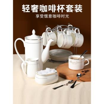 mongdio咖啡杯子高檔精緻陶瓷咖啡杯碟套裝歐式小奢華下午茶餐具