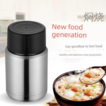304不銹鋼燜燒杯真空燜燒壺保溫杯燜燒罐保溫便當湯飯盒保溫桶