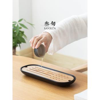 叄旬黑陶茶盤家用簡約幹泡茶盤竹製託盤儲水式茶海功夫茶具小茶臺