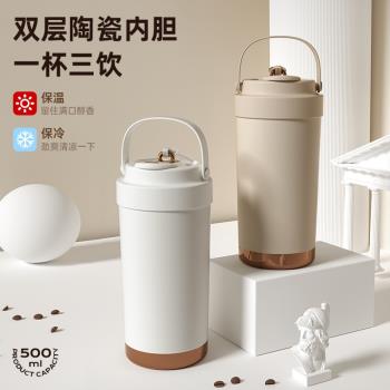 316不銹鋼陶瓷內膽保溫杯女學生便攜隨行外帶咖啡杯子雙飲帶吸管
