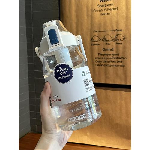 大容量水杯女高顏值學生便攜耐高溫運動杯子夏季茶水分離泡茶杯子