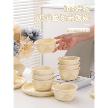 網紅米飯碗餐具套裝碗碟家用奶油系盤子5英寸吃飯碗高顏值10個裝