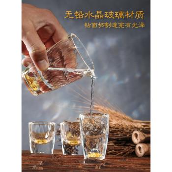 金箔切割面白酒杯一口杯二兩杯分酒器水晶玻璃白酒具杯架禮盒套裝