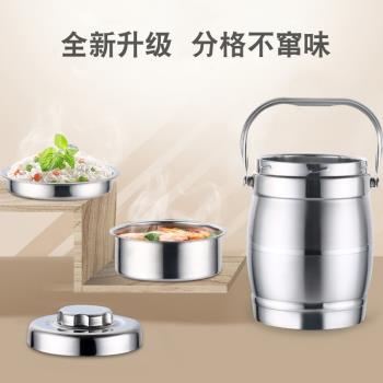 不銹鋼雙層 超長保溫提鍋多層桶家用 大容量上班族學生飯盒便當盒
