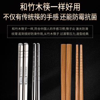 德國304不銹鋼筷子10雙套裝家用防滑方形家庭裝餐具盒鐵兒童快子