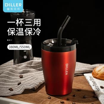 迪樂貝爾新款咖啡杯大容量316醫用不銹鋼雙層保溫保冷紅色男女杯
