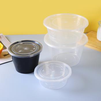 一次性飯盒外賣打包盒圓形帶蓋1000ML快餐盒飯商用便當盒塑膠湯碗