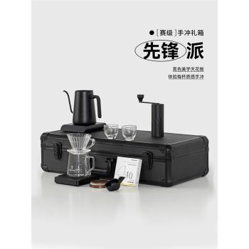 CAFEDE KONA先鋒派手沖咖啡壺套裝家用旅行便攜專業咖啡器具禮盒