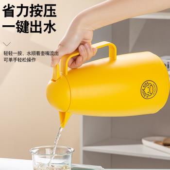 DUCK小黃鴨保溫壺家用大容量暖水壺保溫瓶車載暖壺小型熱水瓶茶瓶