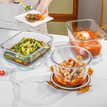 玻璃保鮮盒可微波爐加熱專用碗帶蓋餐盒套裝保溫便當盒飯盒收納盒