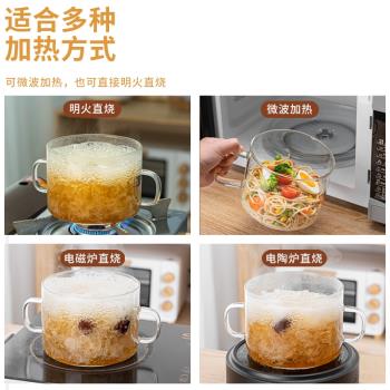 泡麵鍋家用大容量湯碗帶蓋帶把手泡麵碗單個學生宿舍玻璃碗湯鍋