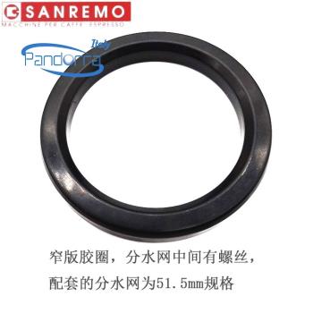 SANREMO賽瑞蒙咖啡機配件寬版中間無螺絲沖煮頭密封圈膠圈