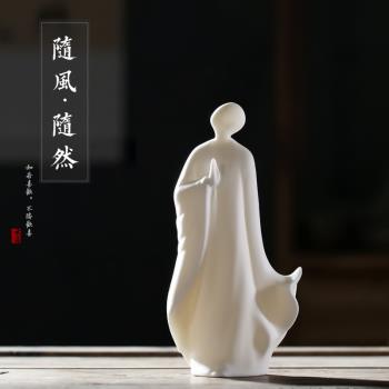 雲尚 德化白瓷無相佛禪意新中式陶瓷擺件創意現代玄關風水擺件