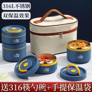 家用飯桶便攜便當盒316L不銹鋼保溫飯盒打包盒上班族學生帶飯餐盒