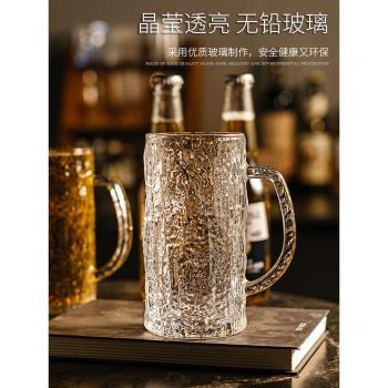 輕奢高檔大容量精釀商用啤酒杯