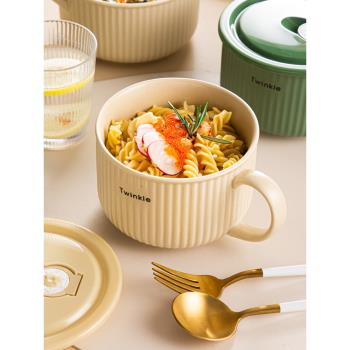 泡麵碗陶瓷帶蓋飯盒學生宿舍家用餐具碗筷套裝單個大號飯碗微波爐