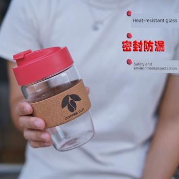 外帶咖啡杯密封隨手杯便攜玻璃咖啡杯環保杯大號