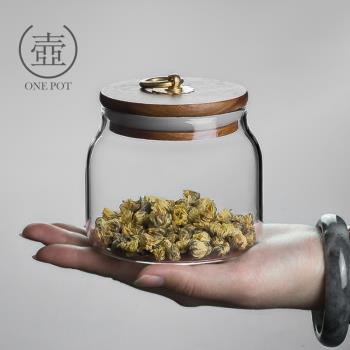 迷你玻璃茶葉罐存茶罐 小號透明花茶儲存罐 相思木蓋子密封罐茶具