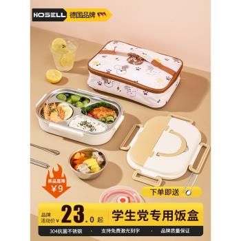 304不銹鋼兒童小學生高中初中學生碗專用飯盒一體一年級餐具餐盒
